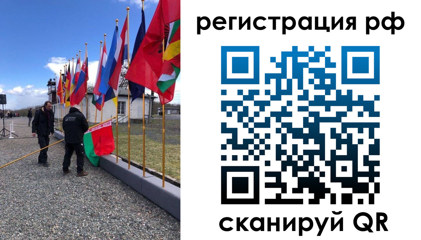 временная регистрация надежно в Полысаево